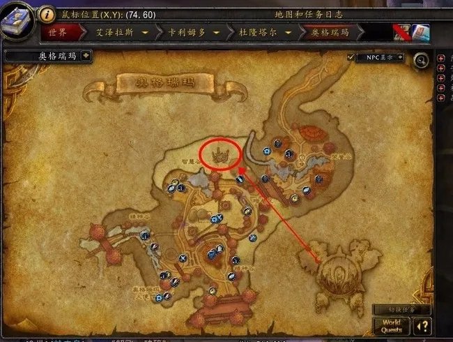 wow海山怎么去？