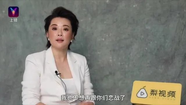 袁立是否是有点小题大作了？