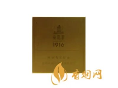 黄鹤楼软1916香烟价格表一览 黄鹤楼软1916香烟价格表图大全