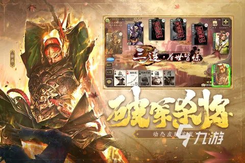 现在有什么好玩的网游游戏2022 有趣的精品网游排行榜