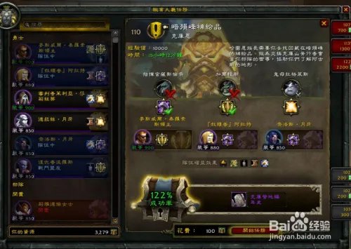 魔兽暗殒峰剩余物资任务怎么作？堕暗岭遗留物资