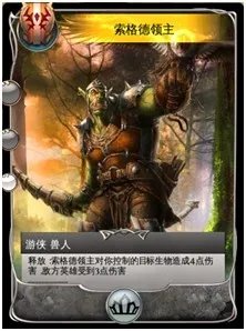 《混沌与秩序：对决》新手必看攻略全解析