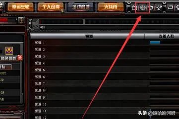 cf永久瞳-蓝魂获得方法？