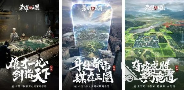 三国单机策略游戏手机版合集 2022三国单机策略游戏安卓版