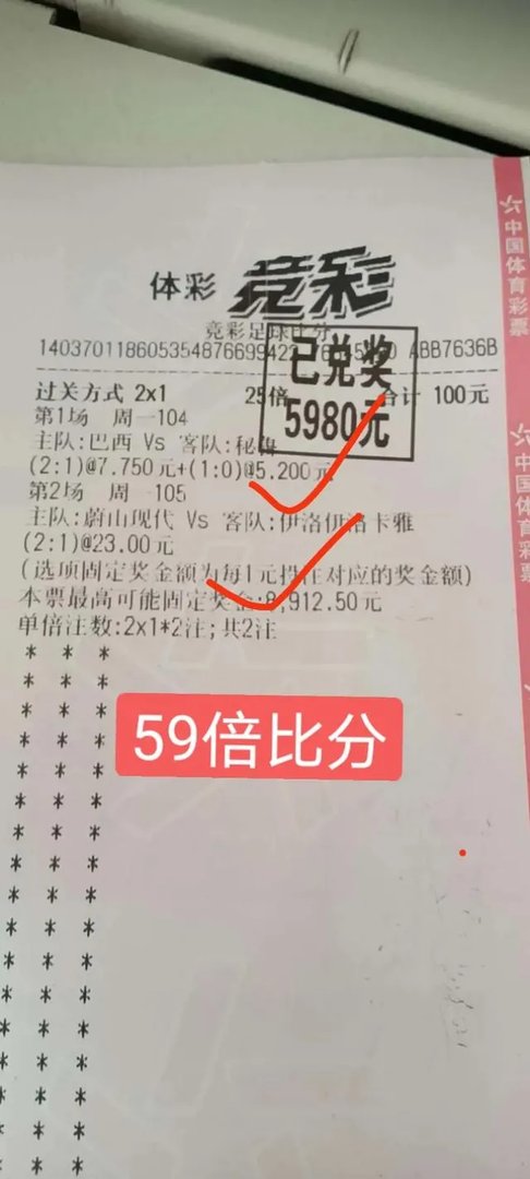 欧洲杯意大利对阵西班牙你觉得谁会赢？