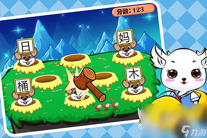2022适合和孩子玩的益智手游 人气较高的益智游戏推荐