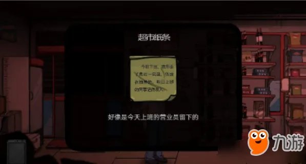 《彼岸画廊》怎么过第一章 第一章通关攻略详解