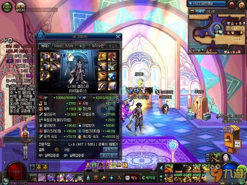 《DNF》男法师新职业打桩图和技能参考