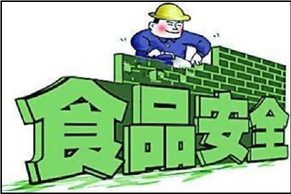 食品安全事故的含义是什么?