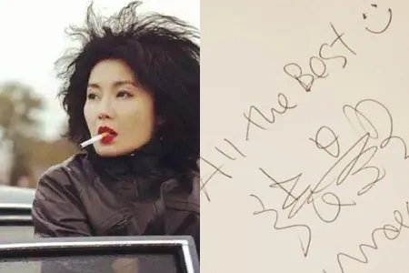 网友偶遇张曼玉 美人迟暮签名依旧暖人心