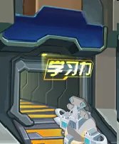 赛尔号精灵学院在哪 怎么去