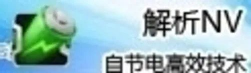 低端轻松搞定 千元内显卡实测仙五前传