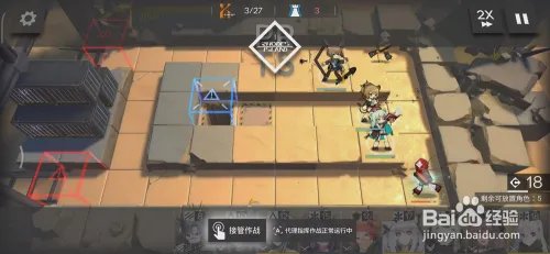 明日方舟碳素组SK-3哨所清剿三星通关配置