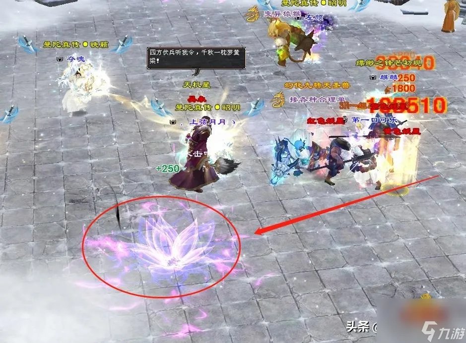 天龙八部杀星攻略大全 天龙八部杀星副本打法