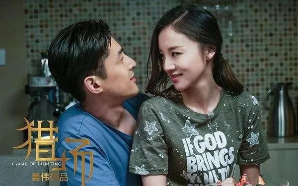 《猎场》罗伊人和于成飞结局会怎样，郑秋冬罗伊人感情会如何发展？