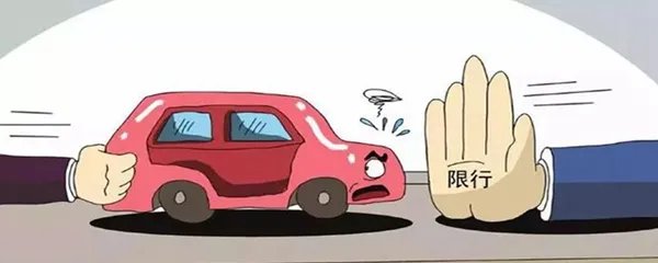 深圳限行是几点到几点?
