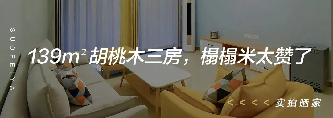 2020年，这样设计厨房太惊艳了！