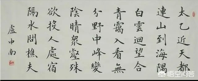 硬笔书法中，现在最受欢迎的是哪种字体？