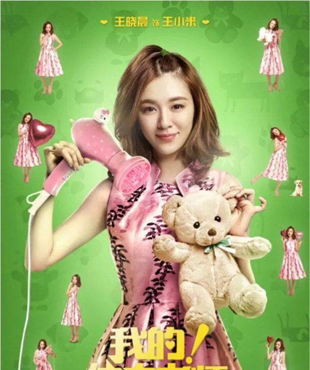 为什么看完《我的体育老师》大结局，内心有一种莫名的失落？