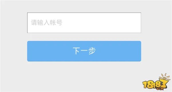 梦幻西游手游怎么修改密码图解