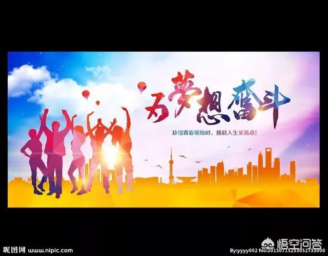 年轻人能为世界做什么？