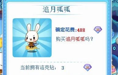 洛克王国追月呱呱怎么得？