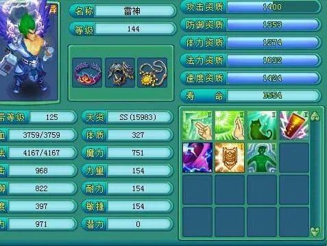 神武收集图鉴有什么用