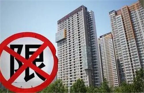 大连房产限购政策是什么