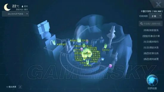 龙族幻想声之绊铃铛声攻略 异闻任务声之绊完成方法