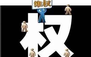 环卫工监控盲区遇交通事故身亡,受害者该如何维护自身权益?