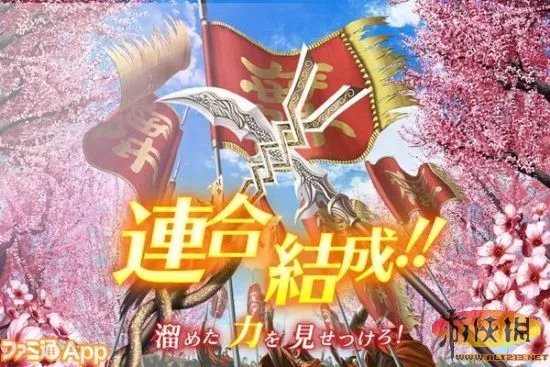 卡牌新游《三国志乱舞》武将娘化 张飞也是美女