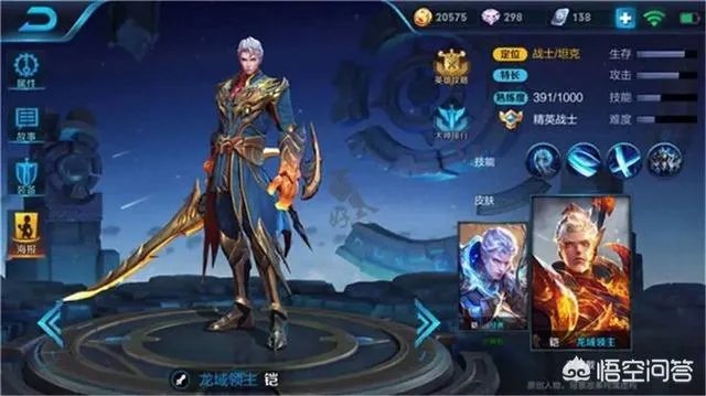 王者荣耀有什么英雄的位移技能不能穿墙的？