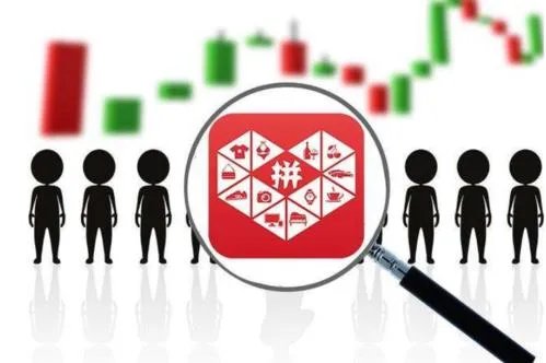 拼多多2020年净亏71.8亿元，为什么越补贴越亏？