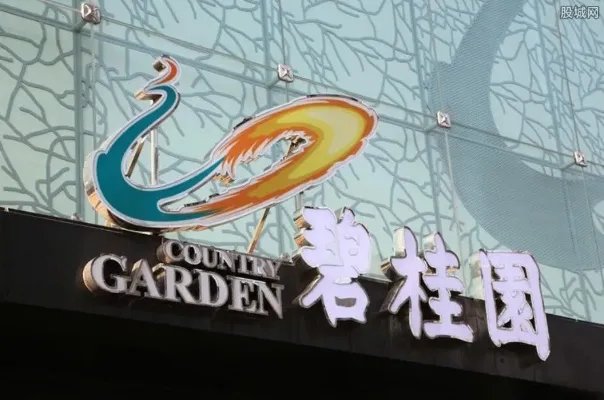 广州华南碧桂园发生什么事 翠山蓝天苑业主被喝尸水？