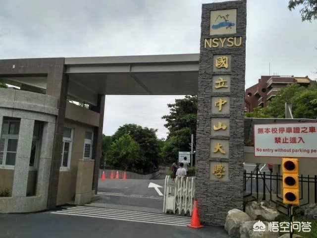 国内都有哪些双胞胎，三胞胎高校？