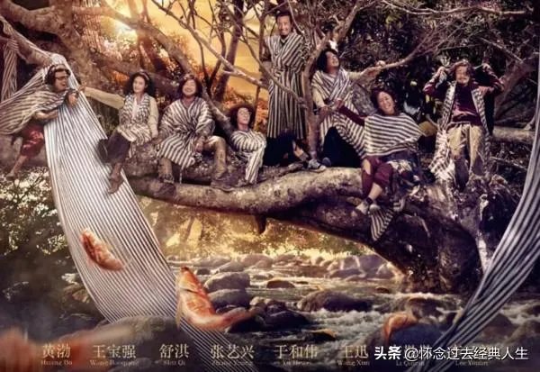 怎么评价一出好戏？