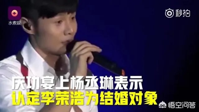 李荣浩杨丞琳要结婚了吗?