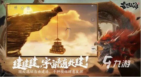 网络大型游戏排行榜前五名推荐 大型手机网游有哪些好玩