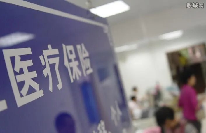 安中医三附院骗保 医院骗保乱象频发令人深思