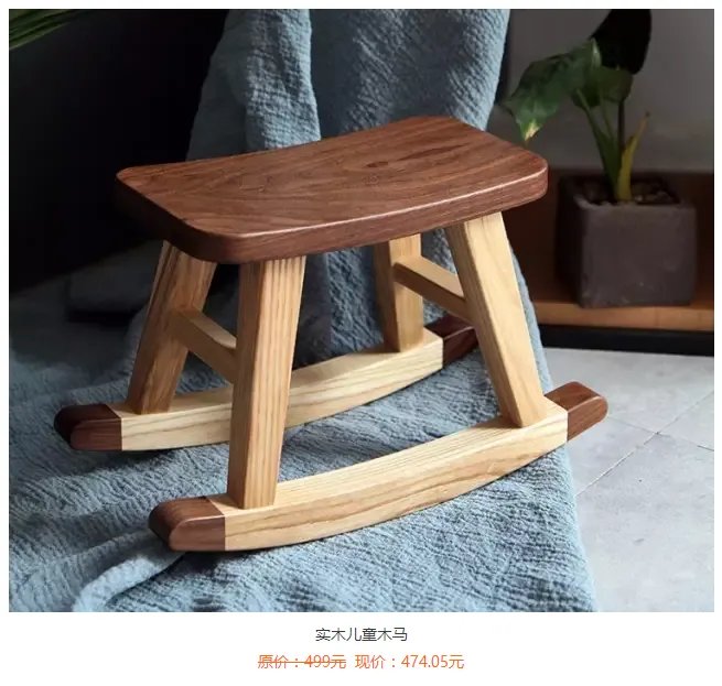 双11剁手节丨等了一年,这些北欧、MUJI风的原创家具终于降价了