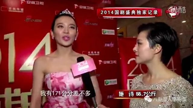 上镜胖十斤是真的吗？明星的真实体重是多少？