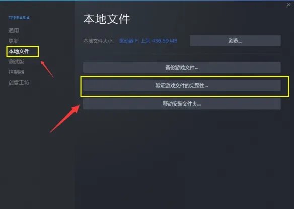 《狙击手幽灵战士契约2》怎么改语音?修改语音方法分享