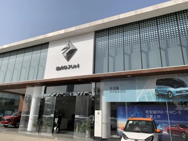 2020款新宝骏RS-7有望年内上市！1.5T榨出177马力配CVT模拟8挡