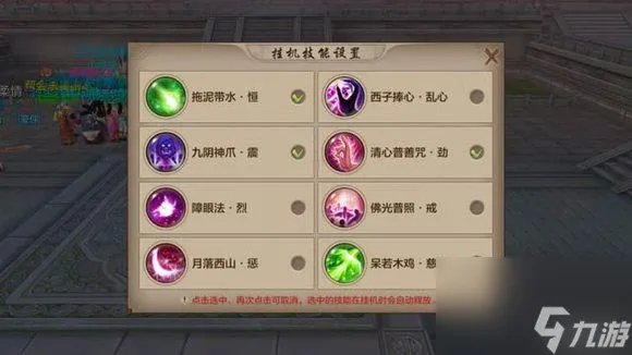 天龙八部怀旧版峨眉加点怎么加