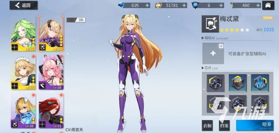 安卓手机美女格斗游戏排行榜2021 好玩的美女格斗手游大全