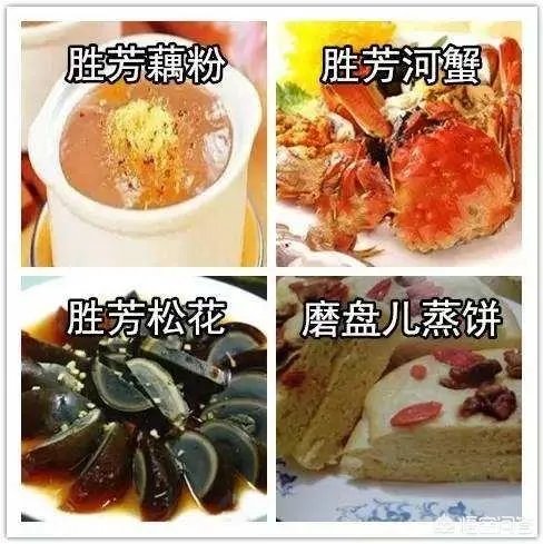 河北胜芳都有哪些景点？胜芳古镇好不好玩？