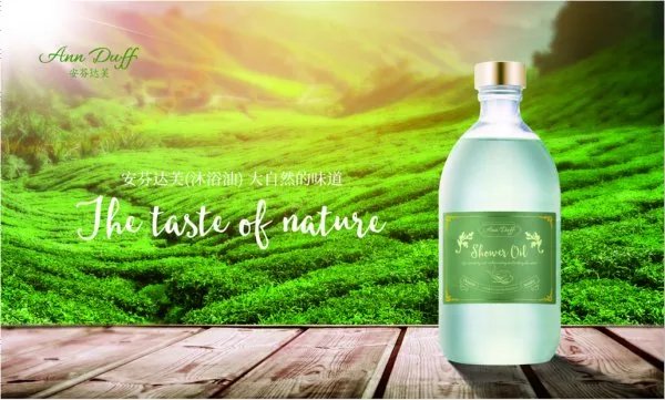 安芬达芙这个产品怎么样？有没有其他狗狗沐浴露推荐