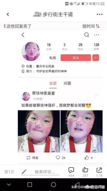 如何看待蔡徐坤给B站发律师函？