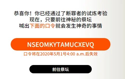 《明日方舟》愚人节新干员断罪者实装 限时兑换码领取干员