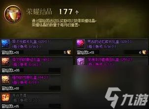 DNF强烈的气息有什么用怎么获取 兑换和获取途径介绍